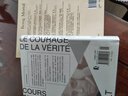 說(shuō)真話(huà)的勇氣(治理自我與治理他者Ⅱ)(精)/法蘭西學(xué)院課程系列 曬單實(shí)拍圖