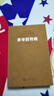 [善品堂官方店]黃帝陰符經(jīng)正版集注全書(shū)評(píng)注京東自營(yíng)原文新解集釋集成解讀道家中華國(guó)學(xué)經(jīng)典精裝 曬單實(shí)拍圖