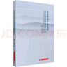 農(nóng)業(yè)特色產(chǎn)業(yè)發(fā)展及區(qū)域品牌建設研究 周偉,江宏飛 著 華中科技大學出版社 書籍 圖書 曬單實拍圖