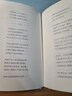 穆旦詩集 2025全國一卷作文題目出處 高考語文 高考作文 穆旦詩作 贊美（中國現(xiàn)代名家詩集典藏） 人民文學(xué)出版社 高考語文作文 2025高考 曬單實拍圖