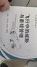 機組資源管理叢書(shū) 飛行中的威脅與差錯管理 曬單實(shí)拍圖