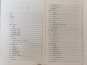 住宅室內(nèi)裝飾裝修工程質(zhì)量驗(yàn)收標(biāo)準(zhǔn) T/CBDA 55-2021 中國建筑工業(yè)出版社 中國建筑裝飾協(xié)會(huì) 書籍 圖書 曬單實(shí)拍圖