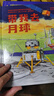帶我去月球系列繪本（3冊(cè)套裝）：《帶我去月球》《我想去月球》《月球上的家園》 曬單實(shí)拍圖