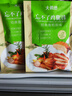 大希地雞腿排去骨帶皮雞腿肉香煎腿扒空氣炸鍋冷凍半成品漢堡肉低脂代餐 經(jīng)典香煎原味雞腿排10個 100g/袋（1個裝） 曬單實拍圖