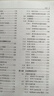 金融中的機(jī)器學(xué)習(xí)(異步圖書出品） deepseek教程 曬單實(shí)拍圖