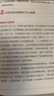 寫(xiě)給青少年的偉大的抗美援朝 全3冊(cè) 贈(zèng)《致敬最可愛(ài)的人：學(xué)習(xí)手冊(cè)》 朝鮮戰(zhàn)爭(zhēng) 英雄 強(qiáng)國(guó)少年 軍事 國(guó)防 愛(ài)國(guó)主義教育 黃繼光 邱少云 北京科學(xué)技術(shù) 寫(xiě)給青少年的偉大的抗美援朝：銘記英雄的故事 曬單實(shí)拍圖