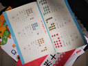 全套6本幼小銜接一日一練教材全套學前班幼升小數(shù)學思維訓練借十法湊十法口算題10 20以內(nèi)分解與組成練習冊幼兒園中班大班加減法數(shù)學題 加厚版5本 入學準備60天+平+破法 曬單實拍圖