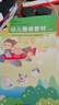 全國(guó)幼兒棋類(lèi)教學(xué)叢書(shū)：幼兒圍棋教材（上中下）  曬單實(shí)拍圖