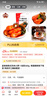 富爸爸韓式風(fēng)味小蘿卜泡菜360g  韓式朝鮮族下飯菜 傳統(tǒng)手工腌制醬菜 曬單實(shí)拍圖