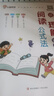 【2本裝】小晨同學小學語文閱讀理解公式法視頻講解+練習全套2本 28個精練公式80個答題技巧 曬單實拍圖