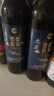 忠芝（ZZ）野生藍莓酒 7度甜型果酒低度微醺酒 黑龍江伊春特產(chǎn) 都市貴族 750ml*2瓶 曬單實拍圖