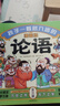 【官方正版-京倉直配】AI新科技人工智能書籍兒童版漫畫 少年學AI看這本就夠了 孩子超喜歡的漫畫趣味百科 DeepSeek兒童啟蒙益智漫畫新科技拆解先進科技背后的知識滿足孩子探索欲解答孩子奇怪問題圖書 曬單實拍圖