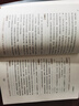 國學(xué)古籍全6冊 易經(jīng)+道德經(jīng)+論語(yǔ)+鬼谷子+孫子兵法+詩(shī)經(jīng) 原版譯注白話(huà)文四書(shū)五經(jīng)中華國學(xué)經(jīng)典精粹 曬單實(shí)拍圖