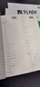【易蓓】默寫(xiě)100人教版初中英語(yǔ)詞匯單詞大全初一初二初三七八九年級上下冊短語(yǔ)句子默寫(xiě)本作業(yè)練習本同步詞匯練習手冊 【新教材】7年級下冊（單詞）1本 曬單實(shí)拍圖