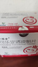 [小貼士]可樂定透皮貼片 1.5mg:1.88cm*1.88cm 4盒裝 曬單實拍圖