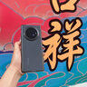 杉哲vivoxfold3手機殼手機殼新款 x fold3pro手機殼全包透明超薄防摔保護套君簡約男女硬精孔 VIVO X Fold 3 曬單實拍圖