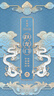 茅臺(tái)王子酒醬香經(jīng)典 醬香型白酒  迎賓送禮酒水 送禮自飲 53度 500mL 6瓶 經(jīng)典老包裝整箱裝 曬單實(shí)拍圖