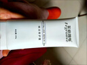 菲格維朗水乳套裝補水保濕深層滋養舒緩膚質(zhì)化妝品護膚品正貨刮碼 賦活修護露200g 曬單實(shí)拍圖
