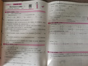 期末復習真題卷人教數(shù)學5五年級下冊試卷測試卷【帶視頻講解】全套期末沖刺100分期末同步單元達標小結月考檢測期中期末專項訓練總復習模擬提高訓練贈復習思維導圖培優(yōu)小狀元 曬單實拍圖