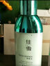 佳雪（CATHY） 神鮮水亮澤保濕乳液100g（補水滋潤）保濕潤澤柔嫩滋養(yǎng) 曬單實拍圖