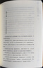 【新華書店 全新正版】 盜墓筆記.套裝（2022紀(jì)念典藏版全9冊(cè)） 曬單實(shí)拍圖