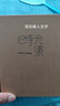 朗捷 6寸相冊本插頁式相冊影集過塑大容量兒童成長記錄情侶履行記錄相冊  時光集紙面100卡-豎版照片書 曬單實拍圖