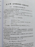叢代數(shù)理論導(dǎo)引 曬單實(shí)拍圖