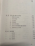 大學(xué)問(wèn)·張聞?dòng)袷穼W(xué)三書(shū)：古代天文歷法講座+銅器歷日研究+西周王年論稿（套裝共3冊(cè)） 曬單實(shí)拍圖