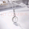 菜百首飾 S925銀鑲珍珠項(xiàng)鏈 幸運(yùn)珠花-簡(jiǎn)約珍珠項(xiàng)鏈鏈牌 定價(jià) ZZ s925銀珍珠項(xiàng)鏈 約40cm 曬單實(shí)拍圖