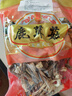 菌初鹿茸菇菌菇特產(chǎn)級(jí)干貨云南山珍煲湯 鹿茸菇1000g 曬單實(shí)拍圖