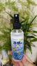 EVGULA清涼噴霧衣物降溫夏日防暑用品學(xué)生軍訓衣服冰涼冷感戶(hù)外專(zhuān)用 清涼噴霧（3瓶裝） 曬單實(shí)拍圖