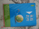 【小學(xué)-高中自選】當(dāng)當(dāng)新版 奧數(shù)教程第八版 小學(xué)初中高中  一二三四五六七八九年級(jí)奧數(shù)教程+能力測(cè)試+學(xué)習(xí)手冊(cè)第八版 第八版數(shù)學(xué)思維訓(xùn)奧林匹克培優(yōu)競(jìng)賽輔導(dǎo)資料舉一反三書籍 【高中】全套9冊(cè)（一二三分冊(cè) 曬單實(shí)拍圖