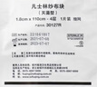 復可爾滅菌凡士林紗布油紗布塊無(wú)菌傷口敷料創(chuàng  )口燒燙傷醫用無(wú)菌院線(xiàn)同款 凡士林細網(wǎng)5*5cm 1片/袋X10袋/盒 曬單實(shí)拍圖