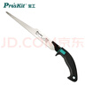 寶工（Pro'sKit）SW-201手工腰鋸 家用多功能萬用鋸 伐木鋸 便攜木工園林手鋸 曬單實拍圖