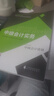 【官方正版】2025備考中級會(huì )計職稱(chēng)考試官方教材中級會(huì )計實(shí)務(wù)財務(wù)管理經(jīng)濟法24年經(jīng)濟科學(xué)出版社正版書(shū)財管20天過(guò)中級必刷599題中級歷年真題試卷題庫網(wǎng)絡(luò )課程中欣會(huì )計教練 中級官方【會(huì )計實(shí)務(wù)】教材 1本 曬單實(shí)拍圖