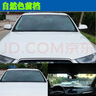 FANCYCHIC汽車前擋風玻璃膜 前檔車膜隔熱 貨車膜全車膜汽車貼膜太陽膜 高隔熱防曬自然色前檔 1米*1.5米長(適用轎車SUV)前檔 曬單實拍圖