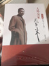 大外交家周恩來:全6冊(cè) 曬單實(shí)拍圖