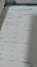 【2026新版  四川次日達??！】四川專(zhuān)升本2026年庫課四川省專(zhuān)升本考試大學(xué)語(yǔ)文英語(yǔ)計算機基礎高等數學(xué)教材模擬試卷歷年真題必刷2000題復習資料庫克四川全日制專(zhuān)升本3+2統招26英語(yǔ)詞匯 數學(xué)必刷題 曬單實(shí)拍圖