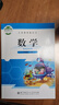【新華書(shū)店正版】小學(xué)北師大版三年級(jí)上下冊(cè)數(shù)學(xué)課本教材教科書(shū)北師版3三年級(jí)數(shù)學(xué)上下冊(cè)全套2本課本三年級(jí)數(shù)學(xué)教科書(shū) 曬單實(shí)拍圖