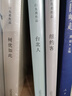 理想國 | 白先勇作品系列：臺北人+孽子+樹猶如此+紐約客+寂寞的十七歲 我的尋根記 一把青原著 現(xiàn)當(dāng)代文學(xué)小說 理想國圖書官方旗艦店 白先勇套裝5冊（無函套） 曬單實(shí)拍圖
