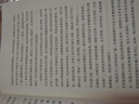 【詩詞作家系列單本套裝可自選】馬未都講透唐詩【精美名畫明信片+創(chuàng)意書簽 大唐群星閃耀時 長安課 跨山海 一日看盡長安花 文學(xué)詩歌詞曲新華書店 詩酒趁溫?zé)?: 大唐才子的追夢人生【定價45】 曬單實拍圖