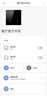 奧多朗智能開(kāi)關(guān)四開(kāi)面板全屋支持小愛(ài)同學(xué)控制雙控單零火已接入米家APP 【Z7M超薄通用版】一開(kāi)·珍珠白 曬單實(shí)拍圖