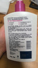 Watsons教師節禮物 Lubriderm精粹舒緩潤膚乳 無(wú)香型 473ml 曬單實(shí)拍圖
