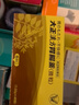 JD快遞日本原裝進口大正漢方胃腸藥胃藥胃酸過多消化不良胃脹胃痛改善胃脹不消化便秘48包60錠腸胃養(yǎng)護 大正漢方胃腸藥 48包/盒 曬單實拍圖