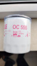 马勒机油滤芯滤清器机滤OC555(经典福克斯/马自达6睿翼星骋B50B70致胜 实拍图