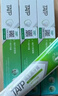 TATP牙膏育本堂百優(yōu)寧TATP牙膏口氣清新A官方店 立省60 3支裝 100g*3支 曬單實(shí)拍圖