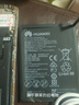 簡(jiǎn)耐 華為mate9電池 mate9pro大容量魔改MHA-AL00/LON-AL00更換手機電池 【mate9pro電池】大容量4500mAh 曬單實(shí)拍圖