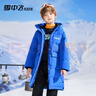 雪中飛童裝兒童羽絨服男童拜年服中大童字母印花女童長(cháng)款羽絨服外套 藍色 170 曬單實(shí)拍圖