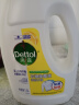 滴露（Dettol）衣物消毒液柠檬1.5L 衣物除菌液洗衣消毒水 内衣除螨配洗衣液用 实拍图