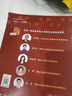 龍炎飛百題講壇一建實(shí)務(wù)建筑2025年一級(jí)建造師建筑工程管理與實(shí)務(wù)歷年真題試卷題庫(kù)案例分析專項(xiàng)突破案例強(qiáng)化一本通教材復(fù)習(xí)題 曬單實(shí)拍圖